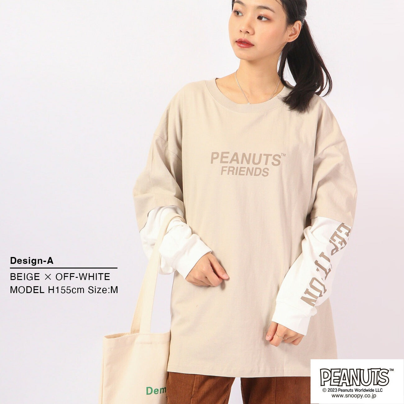 スヌーピー ピーナッツ Tシャツ 長袖 切り替え プリント SNOOPY PEANUTS s1223-551sp