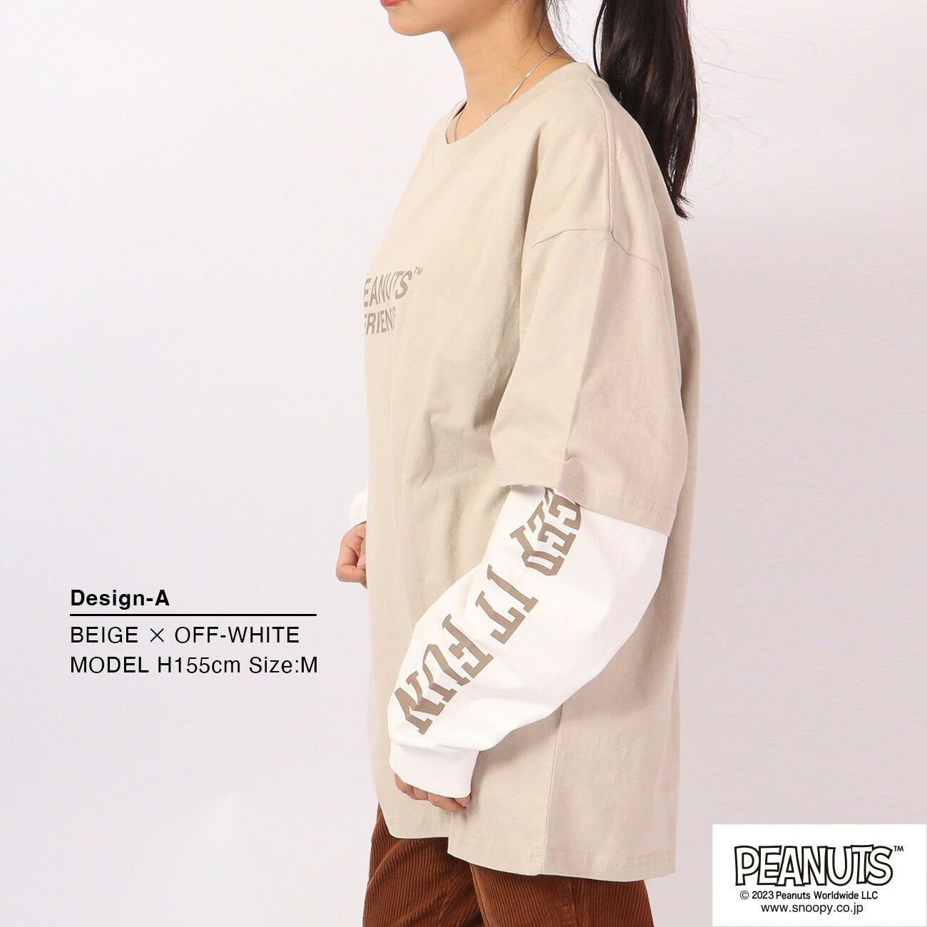 スヌーピー ピーナッツ Tシャツ 長袖 切り替え プリント SNOOPY PEANUTS s1223-551sp