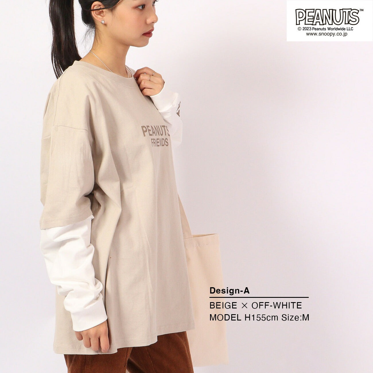 スヌーピー ピーナッツ Tシャツ 長袖 切り替え プリント SNOOPY PEANUTS s1223-551sp