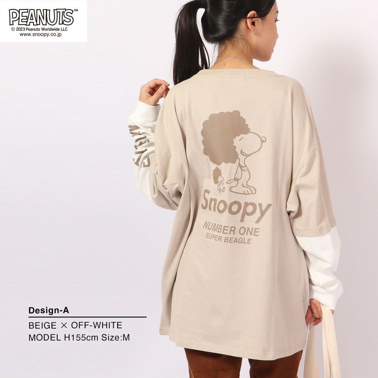 スヌーピー ピーナッツ Tシャツ 長袖 切り替え プリント SNOOPY PEANUTS s1223-551sp