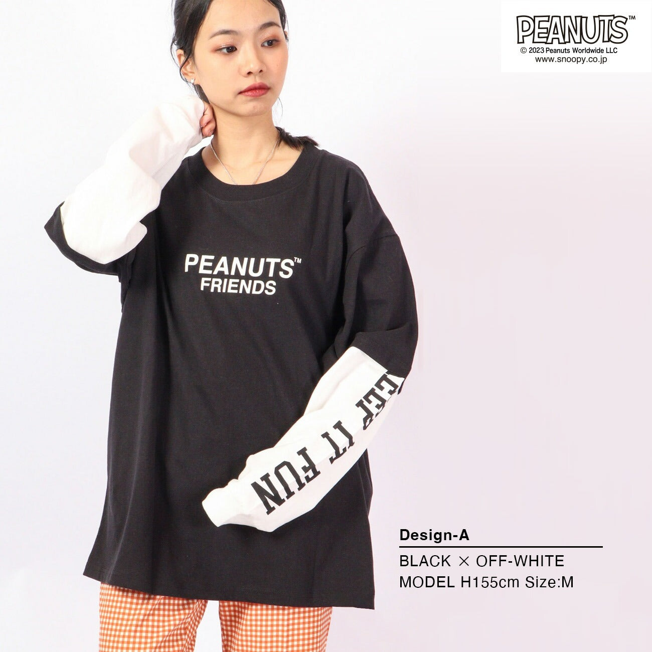 スヌーピー ピーナッツ Tシャツ 長袖 切り替え プリント SNOOPY PEANUTS s1223-551sp