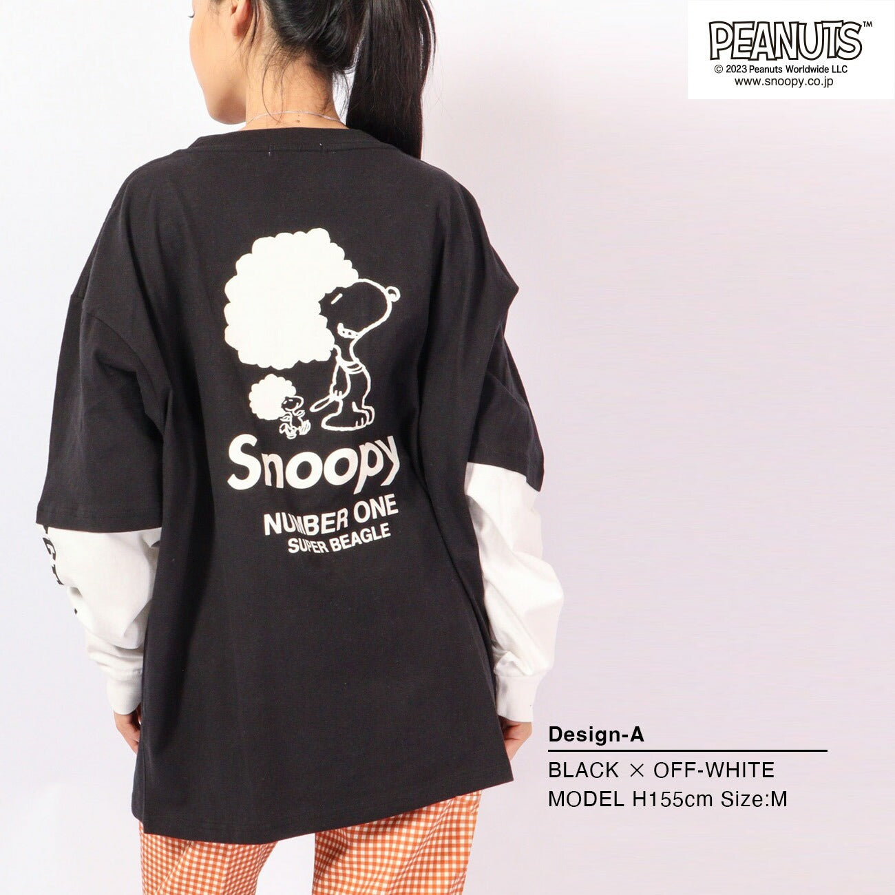 スヌーピー ピーナッツ Tシャツ 長袖 切り替え プリント SNOOPY PEANUTS s1223-551sp
