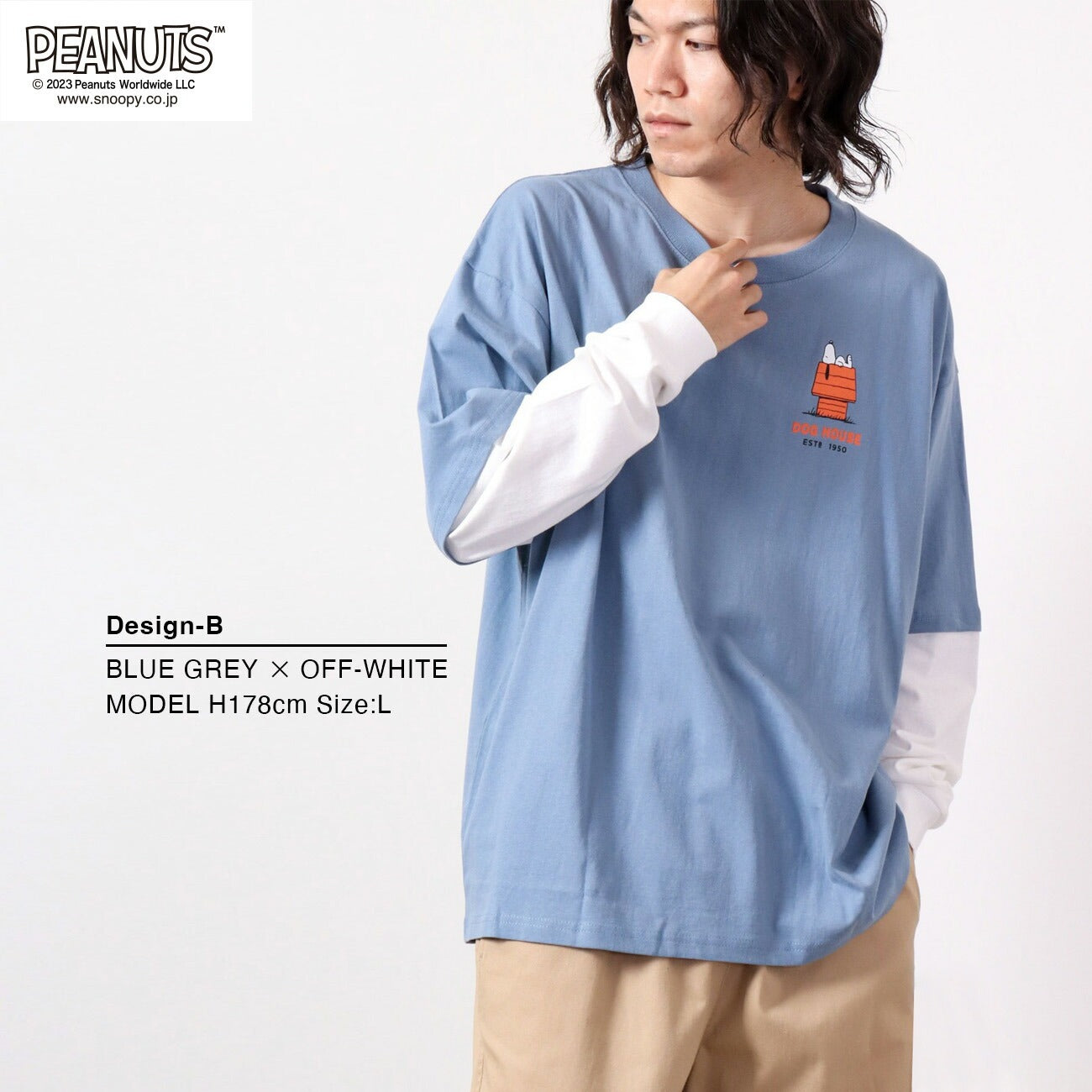 スヌーピー ピーナッツ Tシャツ 長袖 切り替え プリント SNOOPY PEANUTS s1223-551sp
