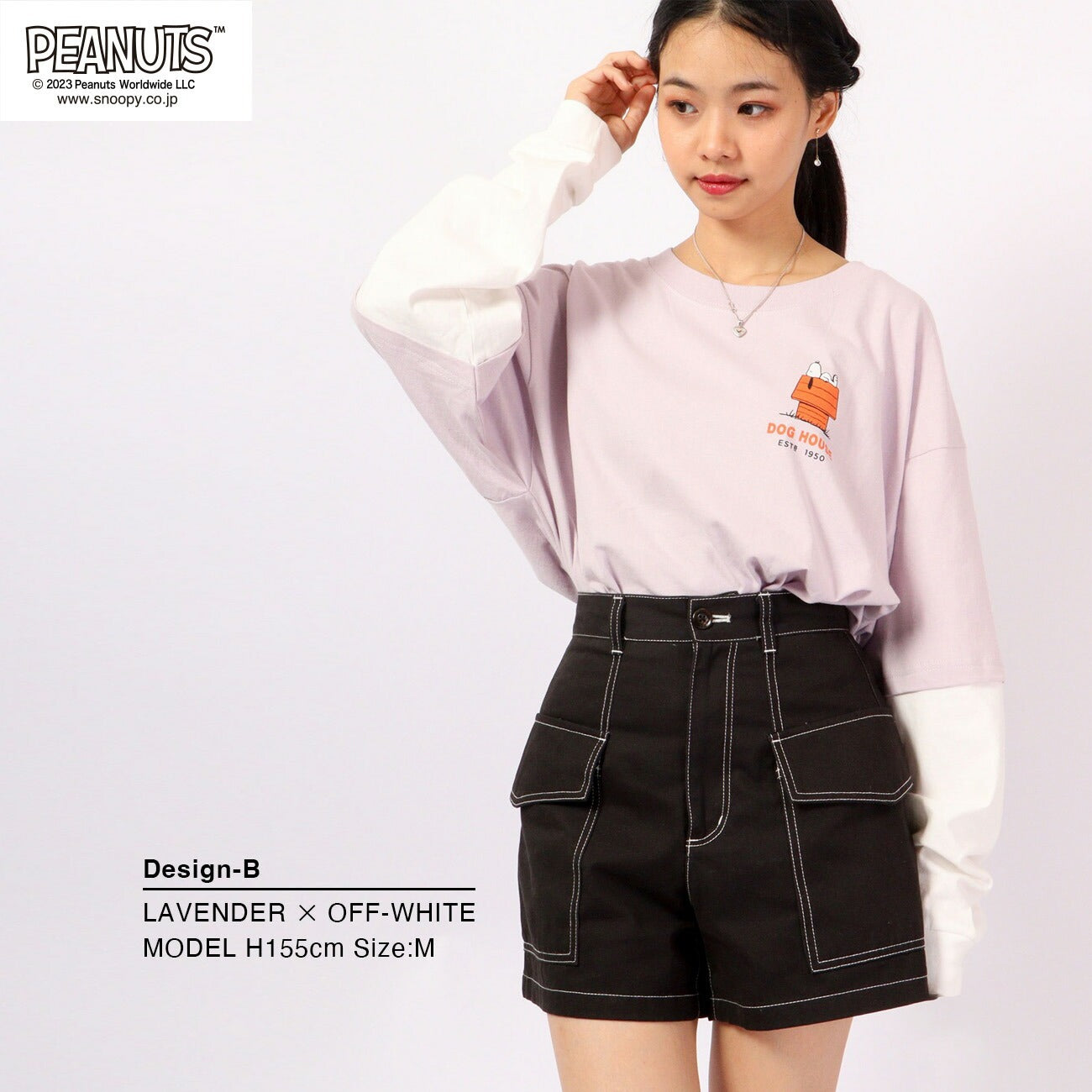 スヌーピー ピーナッツ Tシャツ 長袖 切り替え プリント SNOOPY PEANUTS s1223-551sp