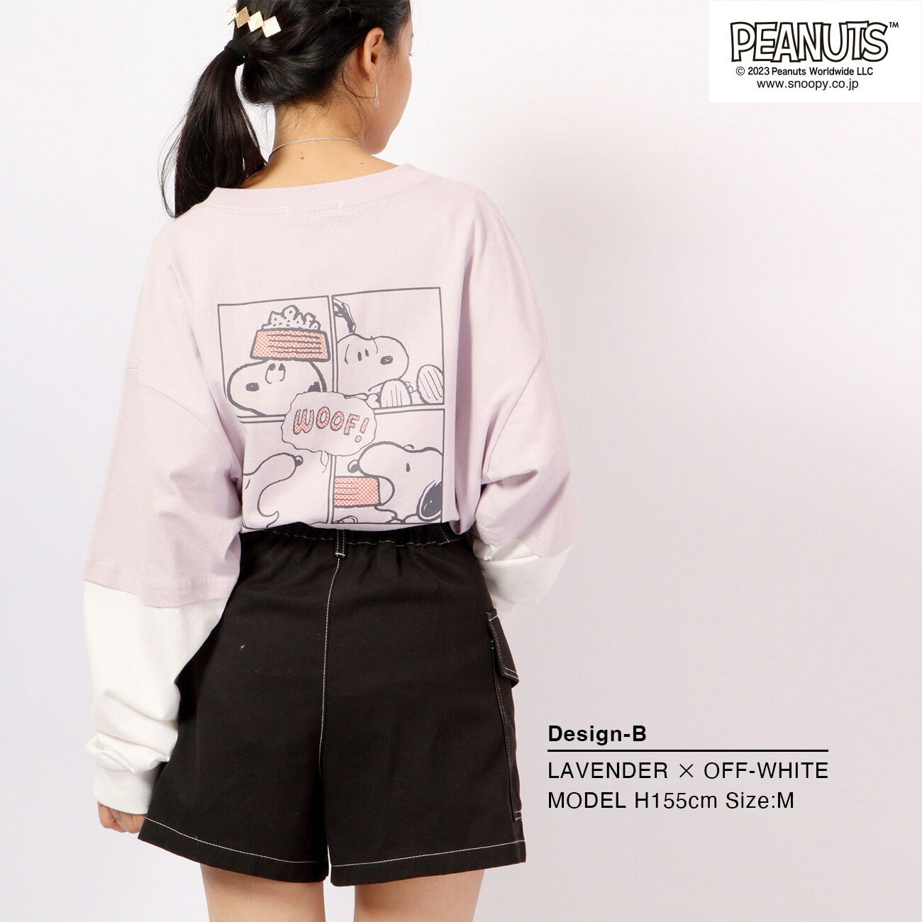 スヌーピー ピーナッツ Tシャツ 長袖 切り替え プリント SNOOPY PEANUTS s1223-551sp