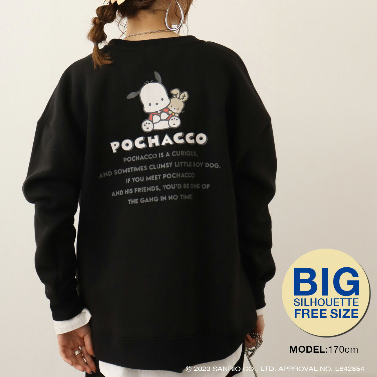 ポチャッコ 裏起毛 ビッグシルエット 刺繍 トレーナー 秋冬春 サンリオキャラクターズ pc1334-630