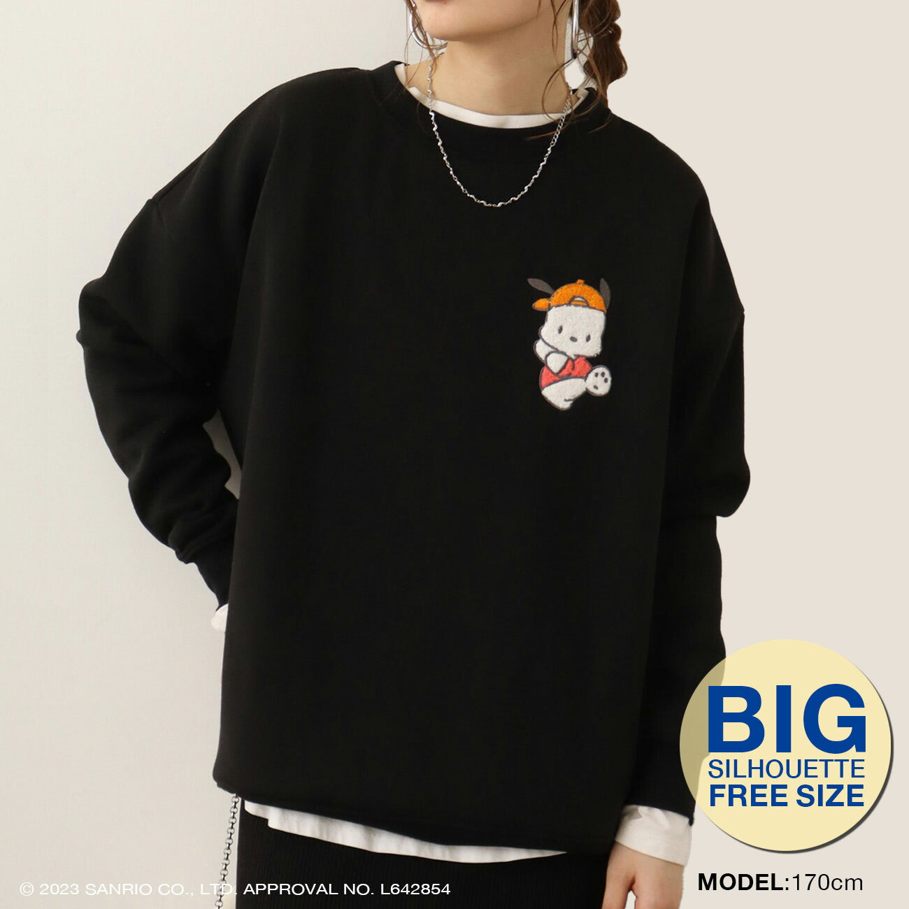 ポチャッコ 裏起毛 ビッグシルエット 刺繍 トレーナー 秋冬春 サンリオキャラクターズ pc1334-630