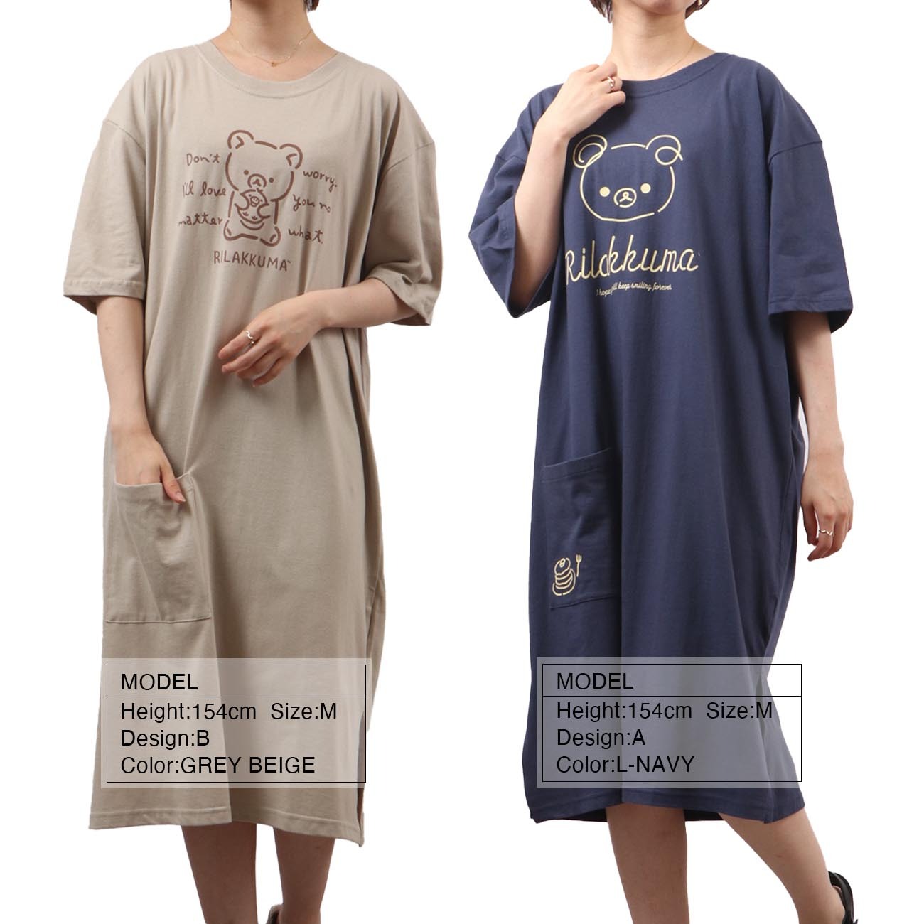 リラックマ スーパービッグTシャツ ワンピース Rilakkuma San-x サンリオ キャラクターズ rk1132-312