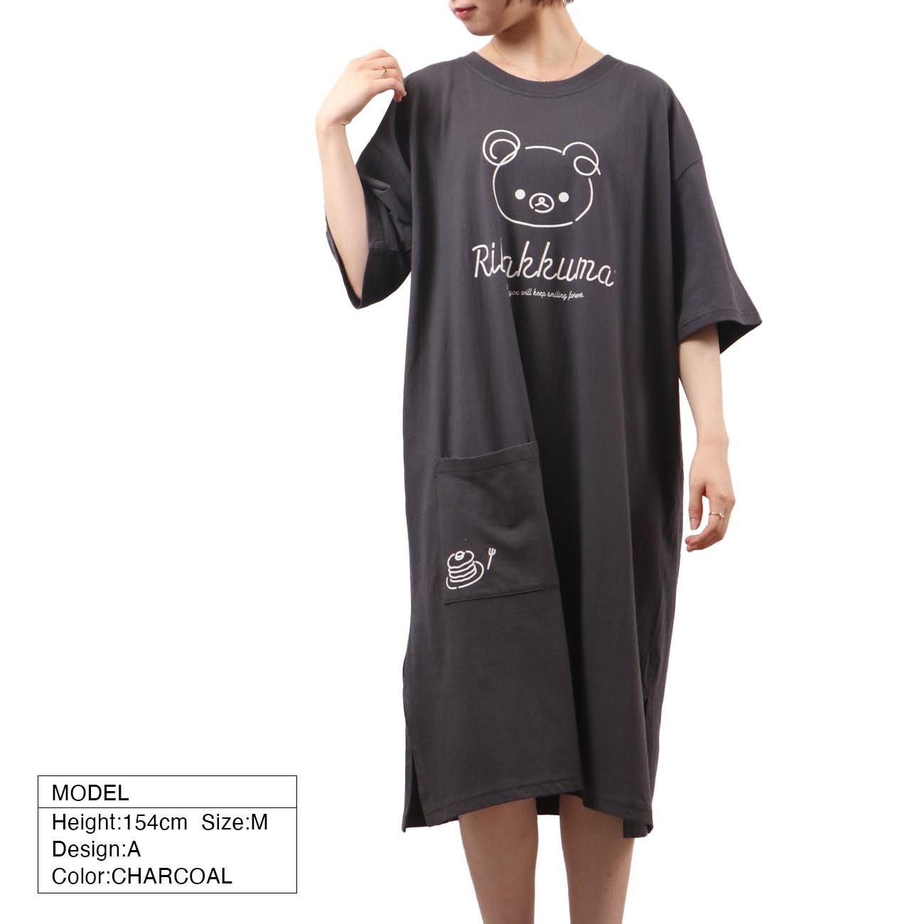 リラックマ スーパービッグTシャツ ワンピース Rilakkuma San-x サンリオ キャラクターズ rk1132-312