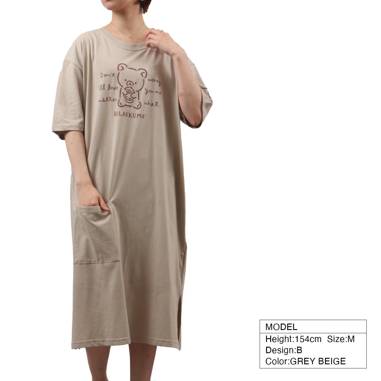 リラックマ スーパービッグTシャツ ワンピース Rilakkuma San-x サンリオ キャラクターズ rk1132-312