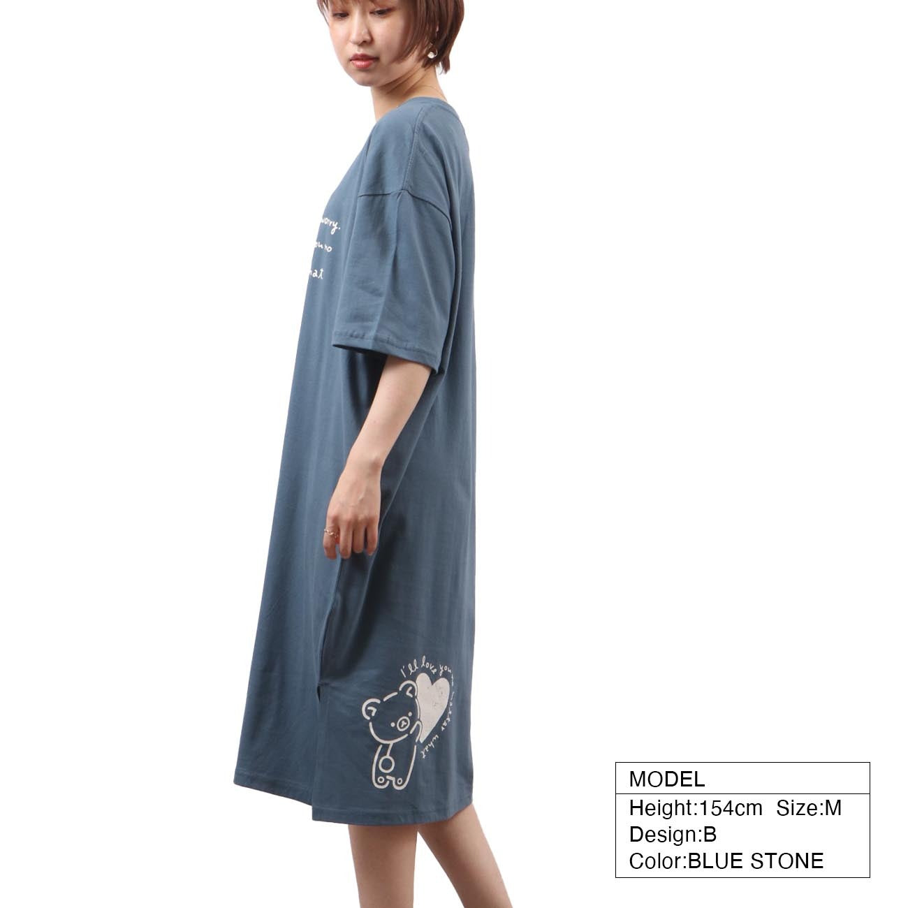リラックマ スーパービッグTシャツ ワンピース Rilakkuma San-x サンリオ キャラクターズ rk1132-312