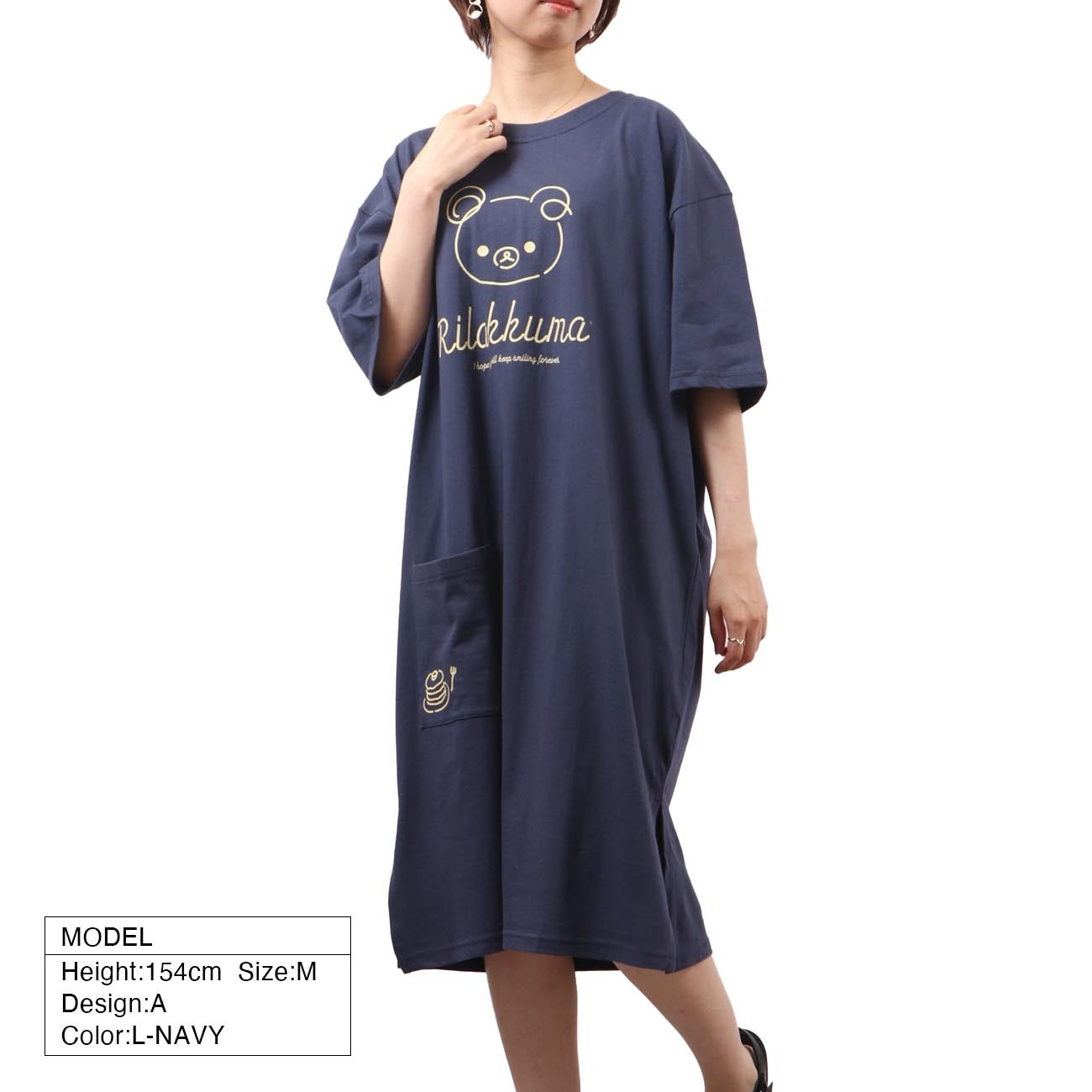 リラックマ スーパービッグTシャツ ワンピース Rilakkuma San-x サンリオ キャラクターズ rk1132-312