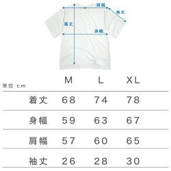ぐでたま Tシャツ スケボー ストリート 半袖 M L LL サンリオ キャラクターズ san-gd1