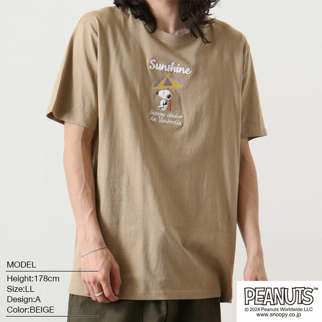 スヌーピー Tシャツ 半袖 刺繍 ジョークール SNOOPY PEANUTS s1142-182