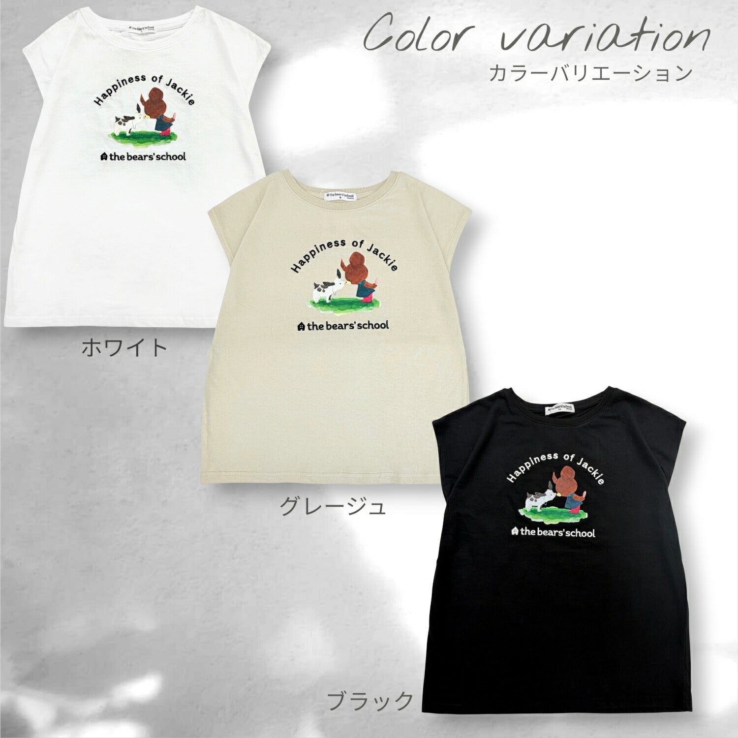 くまのがっこう 仲良し柄 フレンチスリーブ Tシャツ レディース トップス 天竺 刺繍 プリント 春 夏 kg2162-264