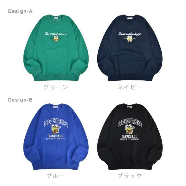 けろけろけろっぴ トレーナー スウェット 裏起毛 サンリオ キャラクターズ プリント 刺繍 メンズ レディース kk1344-67