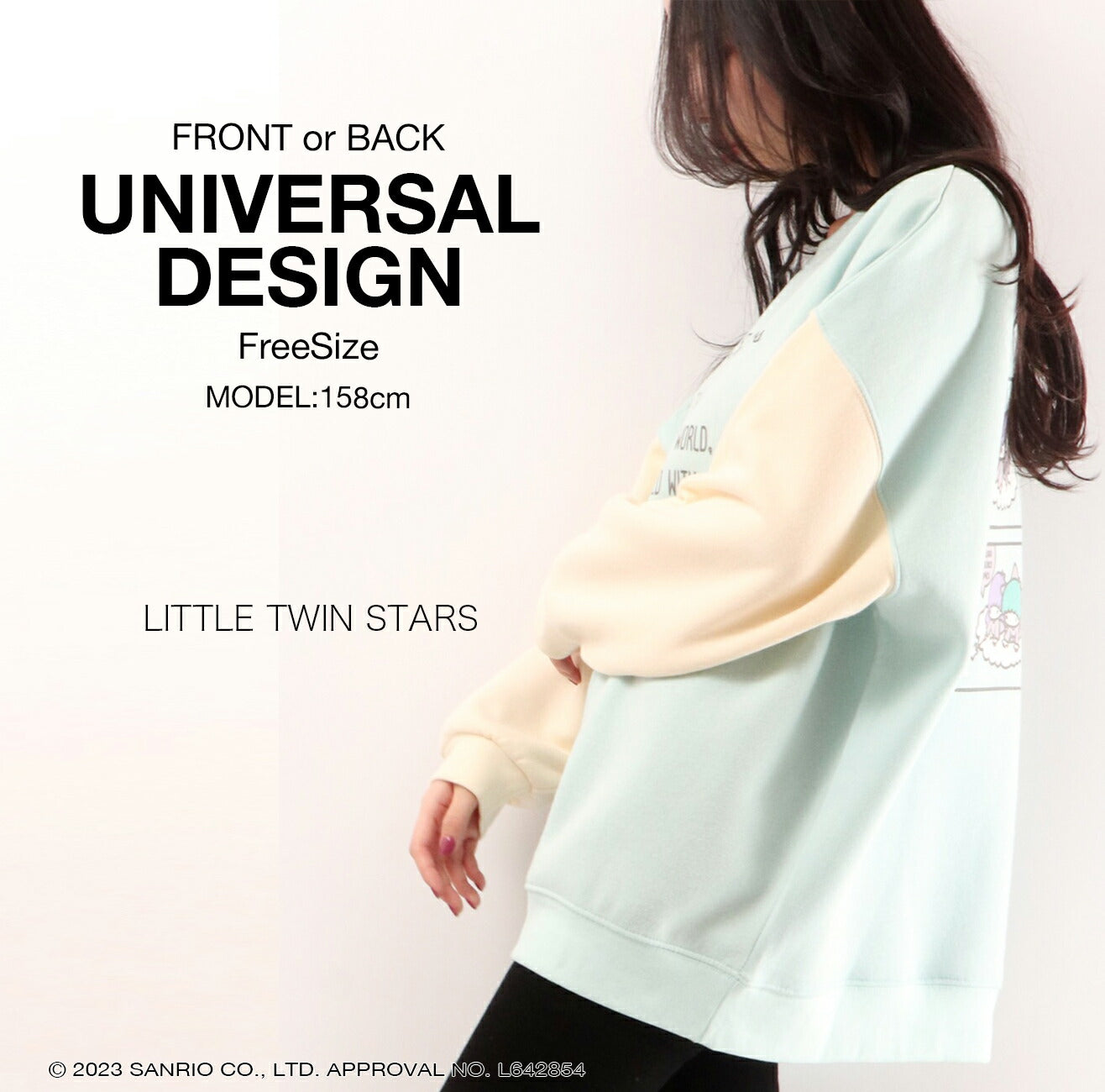 リトル ツインスターズ スウェット トレーナー キキララ 起毛 2WAY オーバーサイズ 大きめ ゆったり バルーン袖 フリーサイズ サンリオ キャラクターズ kl1314-724