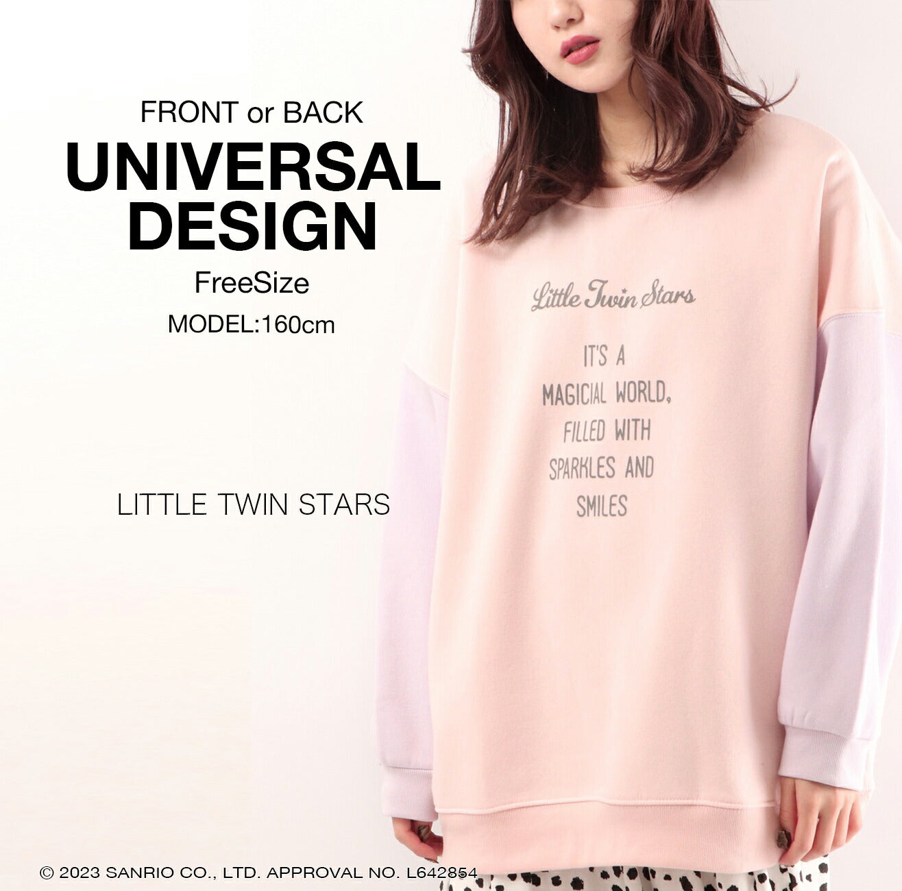 リトル ツインスターズ スウェット トレーナー キキララ 起毛 2WAY オーバーサイズ 大きめ ゆったり バルーン袖 フリーサイズ サンリオ キャラクターズ kl1314-724