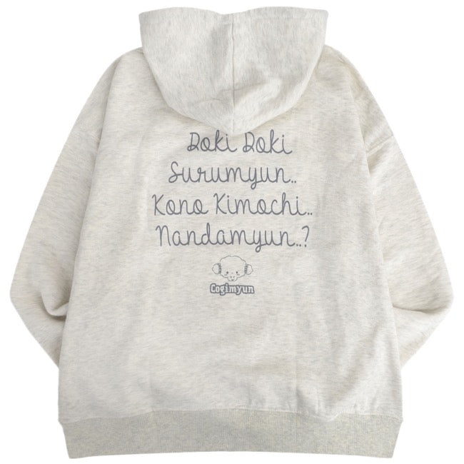 こぎみゅん パーカー 裏起毛 オーバーサイズ 刺繍 ロゴ サンリオ キャラクターズ メンズ レディース km1344-167