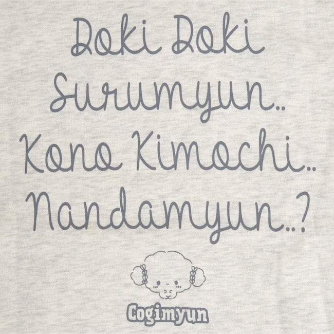 こぎみゅん パーカー 裏起毛 オーバーサイズ 刺繍 ロゴ サンリオ キャラクターズ メンズ レディース km1344-167