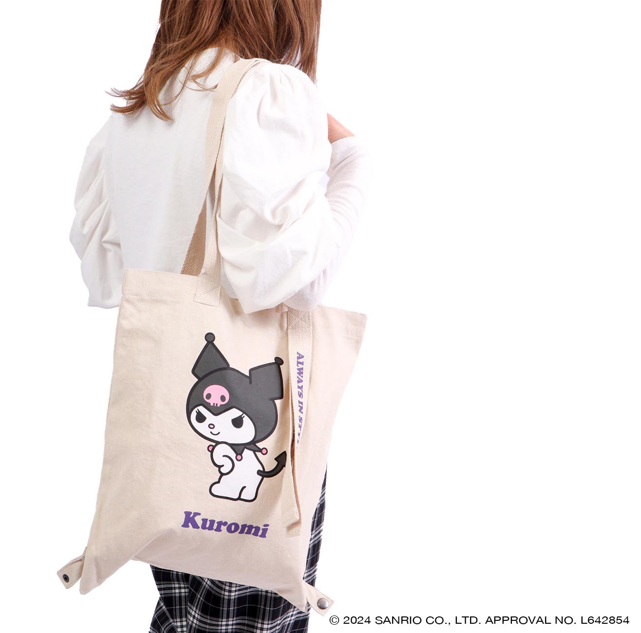 クロミ トート バケット バッグ 2WAY お買い物袋 エコバッグ グッズ サンリオ キャラクターズ ku-1000