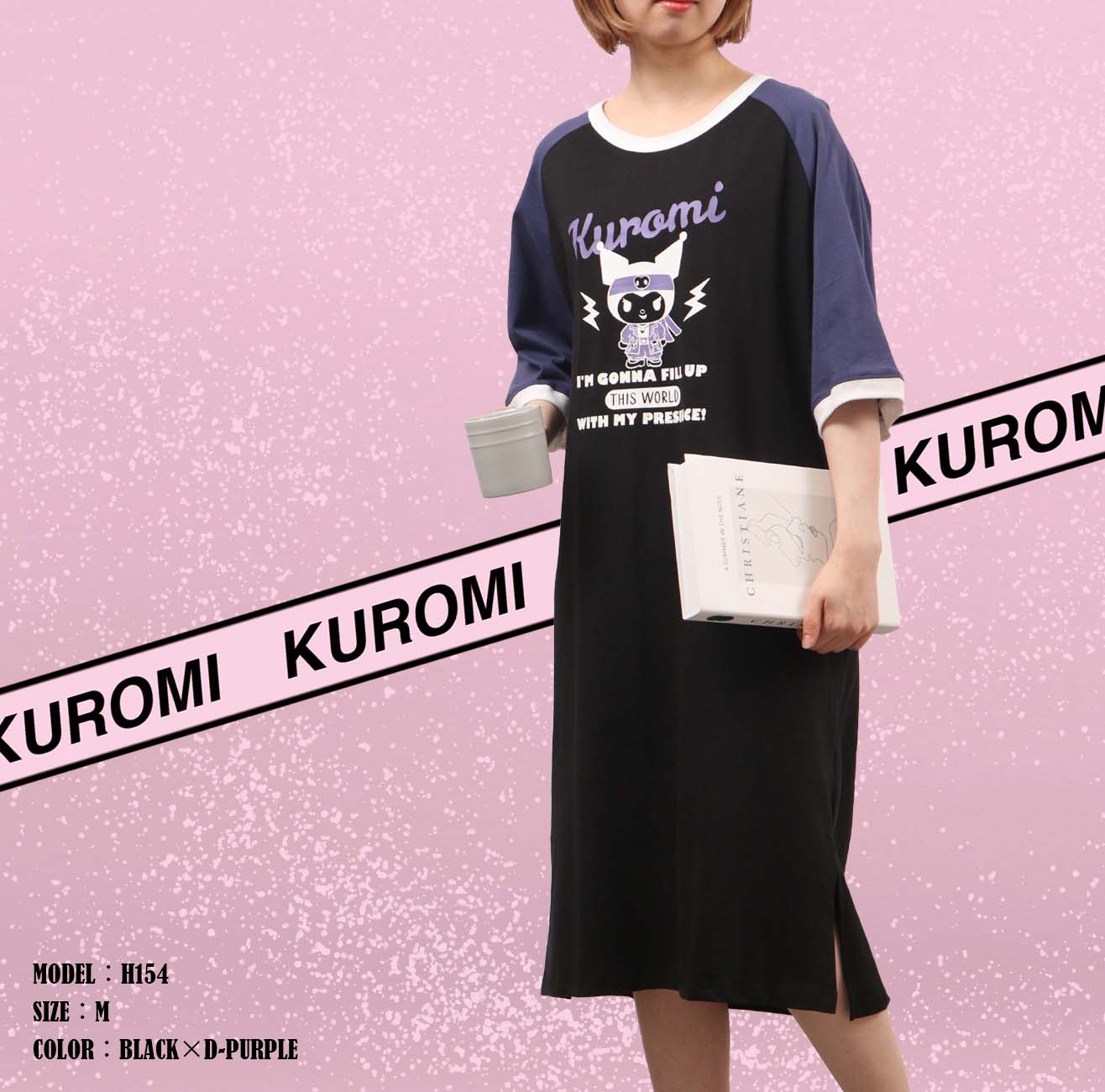 クロミ BIG Tシャツ 半袖 プリント トップス ラグラン サンリオ キャラクターズ ku1132-369