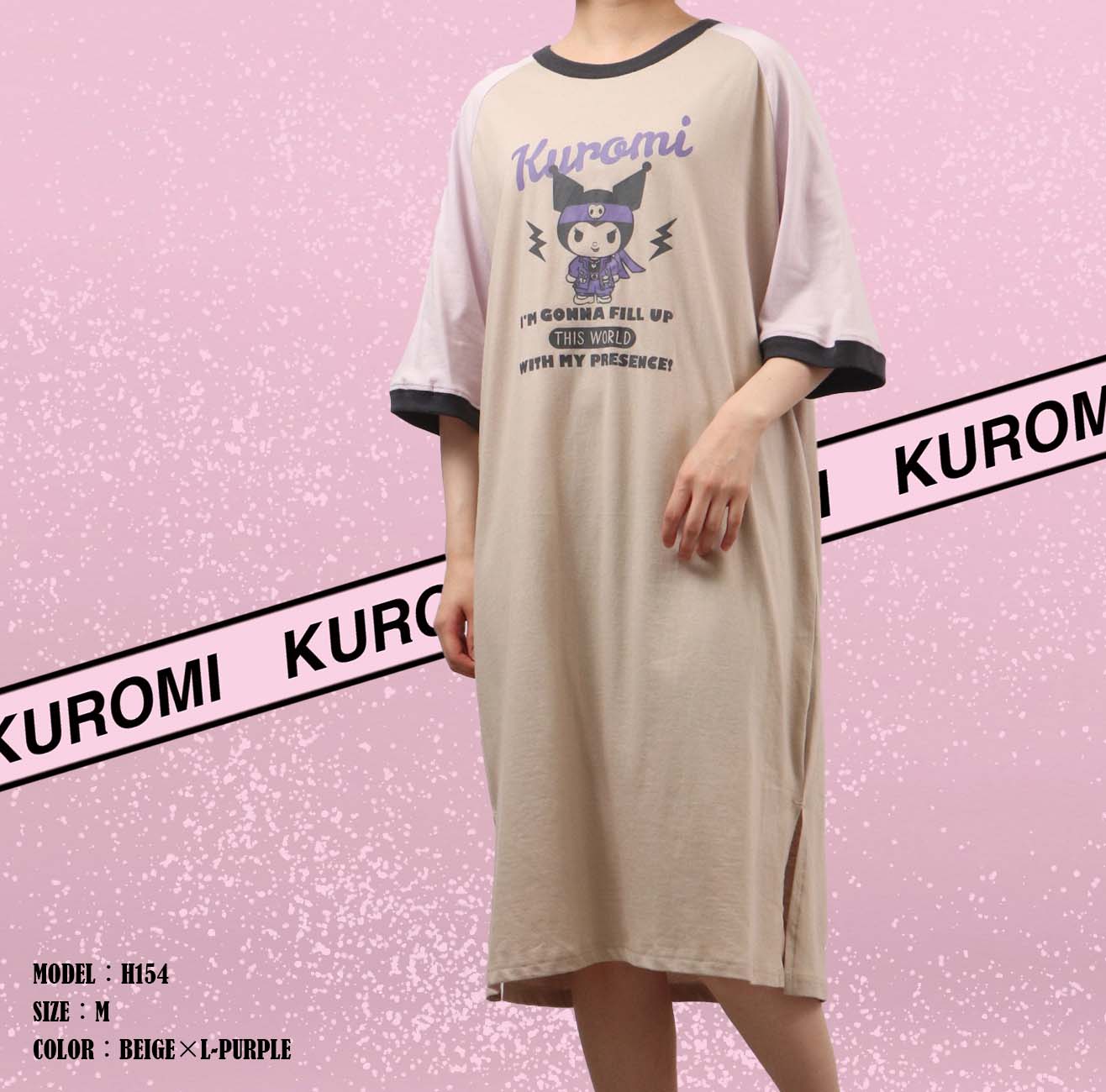 クロミ BIG Tシャツ 半袖 プリント トップス ラグラン サンリオ キャラクターズ ku1132-369