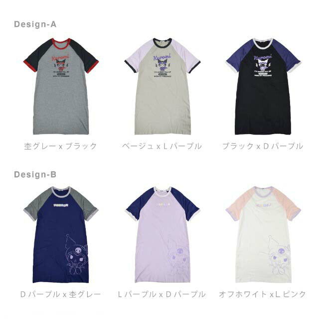 クロミ BIG Tシャツ 半袖 プリント トップス ラグラン サンリオ キャラクターズ ku1132-369