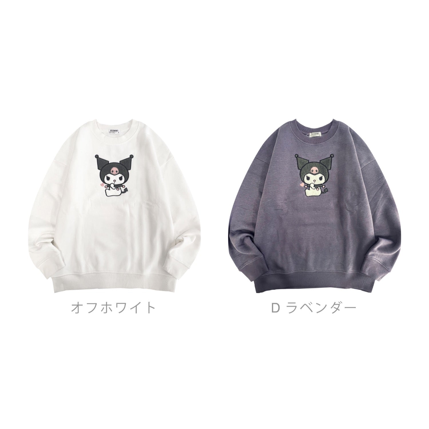 クロミ サガラ刺繍 裏起毛ビッグシルエット トレーナー オーバーサイズ サンリオ プリント Sanrio ku1354-91