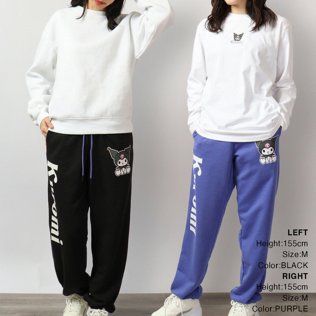 クロミ パンツ スウェット 裏毛 プリント 部屋着 パジャマ スポーツ M L LL サンリオ キャラクターズ ku1431-105