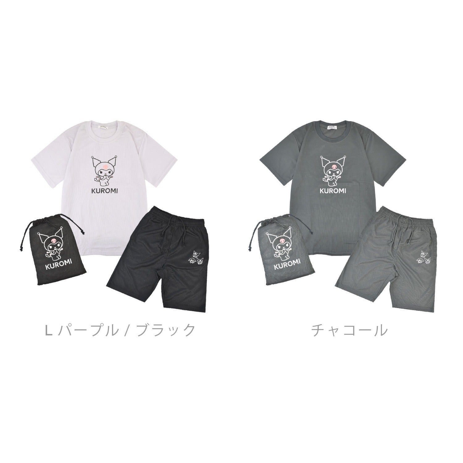 クロミ Tシャツ ハーフパンツ セット 巾着 サンリオ キャラクターズ ku1652-205
