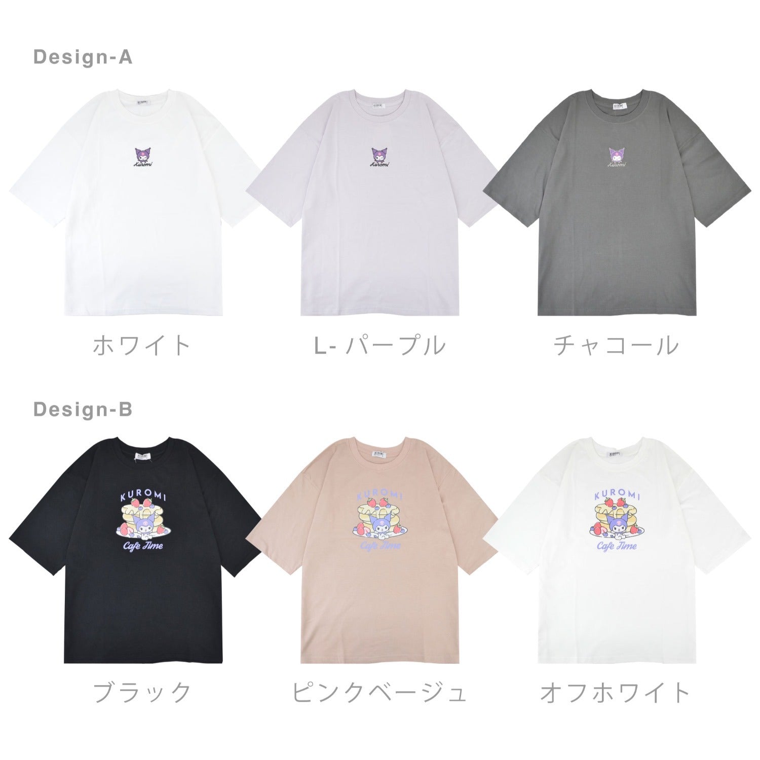 クロミ Tシャツ オーバーサイズ 半袖 プリント 刺繍 トップス ビッグシルエット サンリオ キャラクターズ レディース ku2152-198