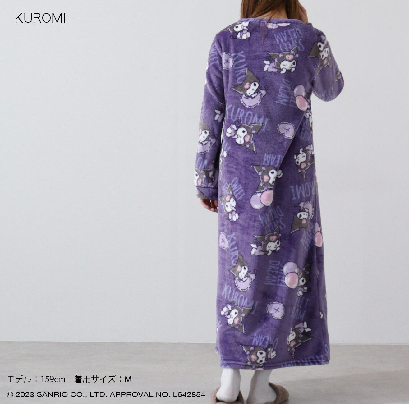 クロミ ルームウェア ワンピース ボアフリース フリース 冬 サンリオキャラクターズ ku2734-593