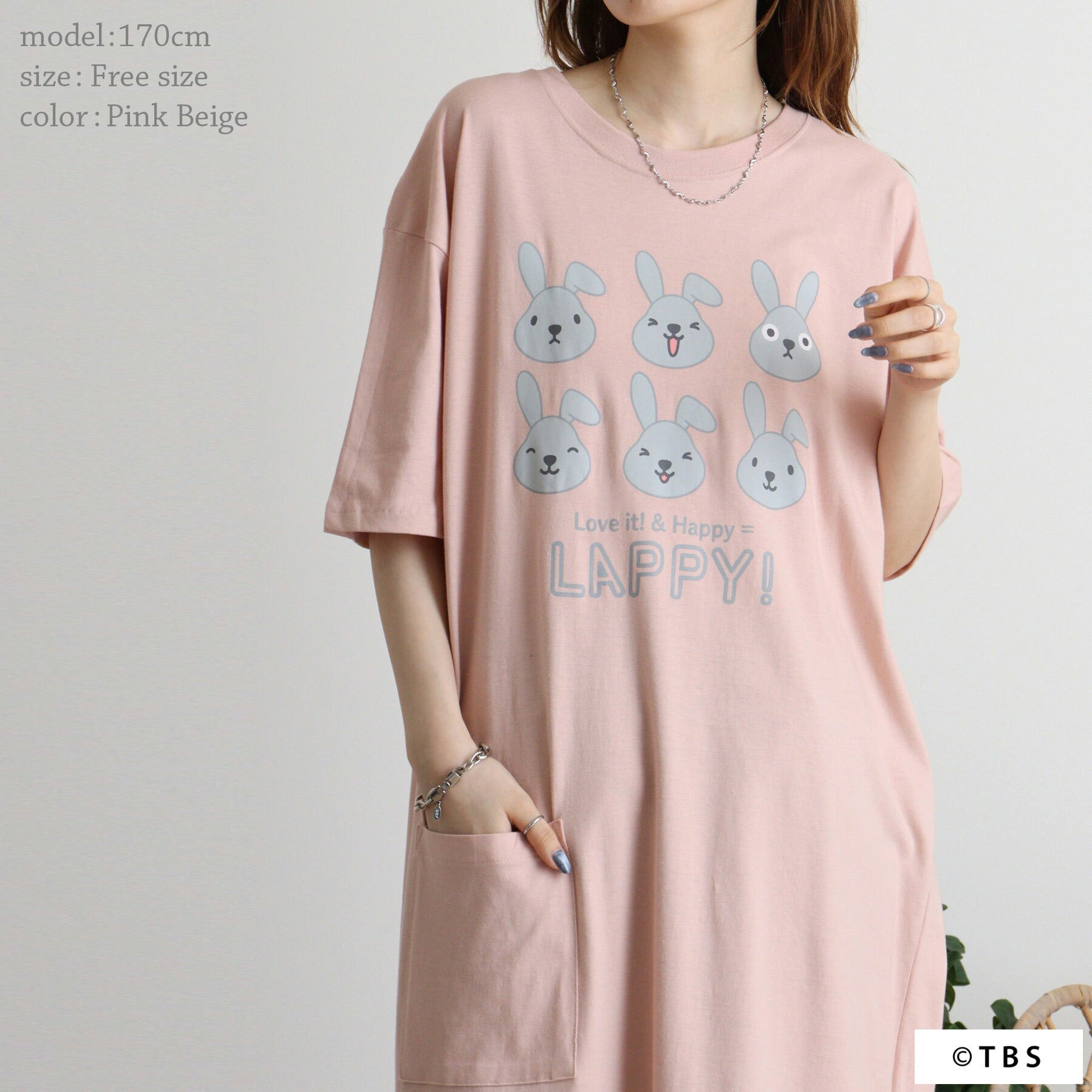 ラッピー Tシャツ ビッグシルエット TBS ラヴィット!ドルマン 半袖 キャラクター 夏 メンズ レディース lp1742-346