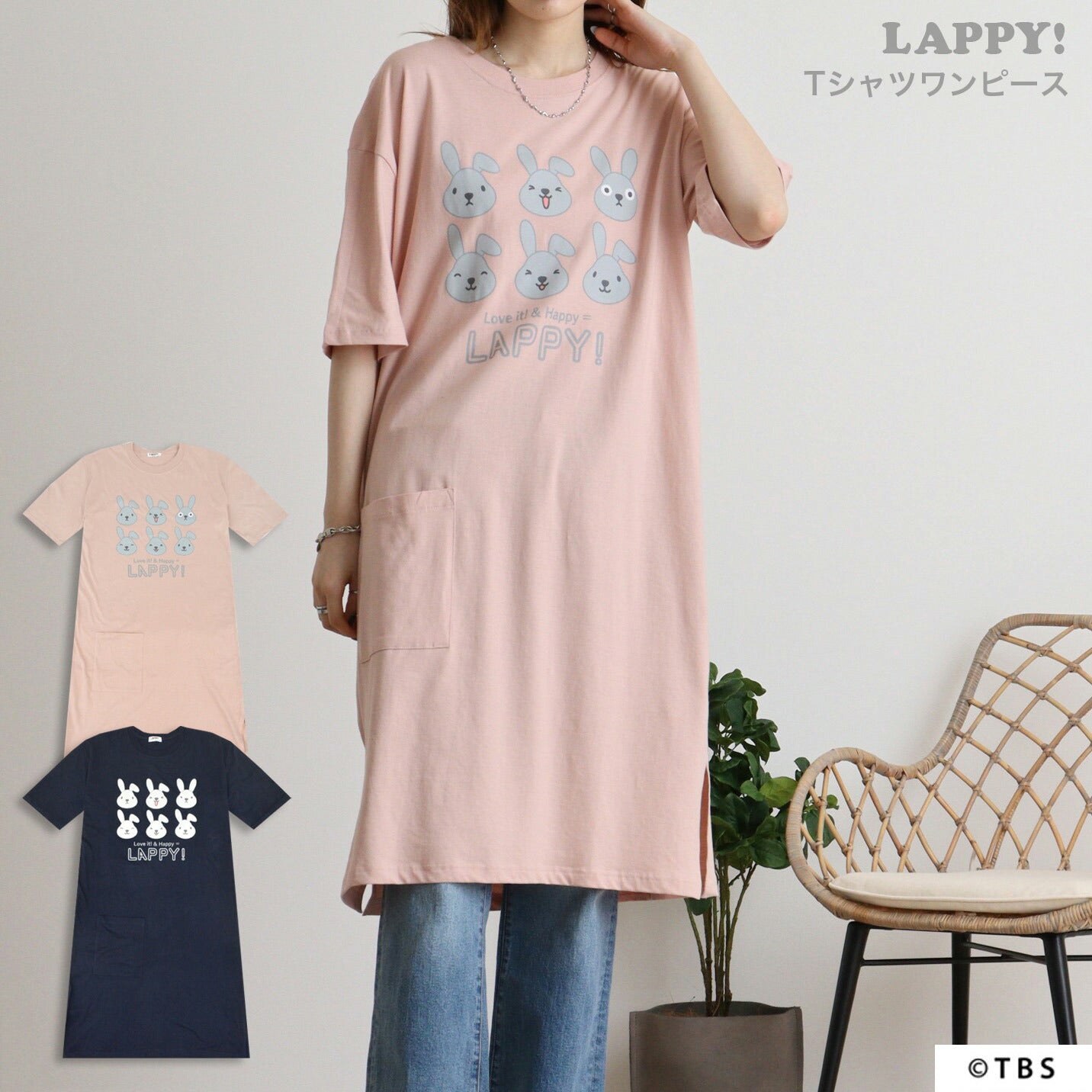 ラッピー Tシャツ ビッグシルエット TBS ラヴィット!ドルマン 半袖 キャラクター 夏 メンズ レディース lp1742-346