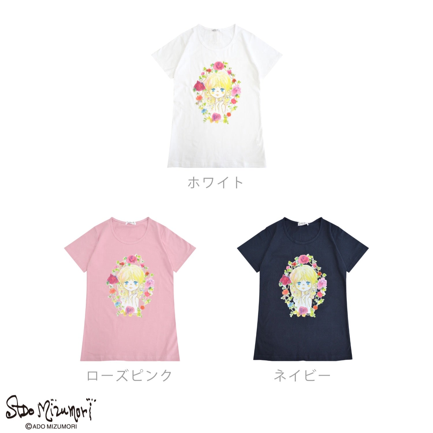 水森亜土 レディースプリント 半袖 Tシャツ トップス レトロ カワイイ イラスト あどちゃん