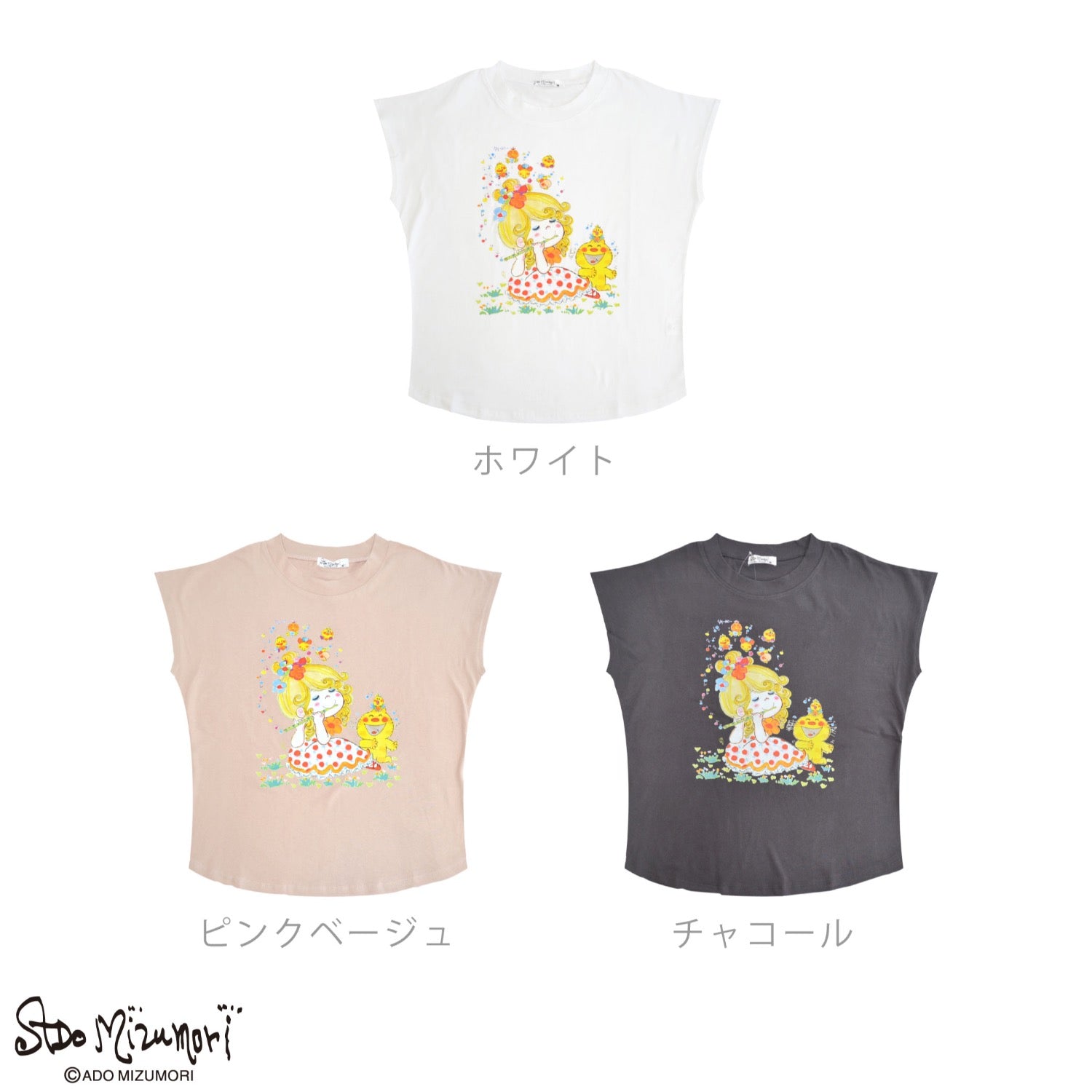 水森亜土 音楽柄 プリント フレンチスリーブ 半袖 天竺 Tシャツ トップス レトロ カワイイ イラスト あどちゃん