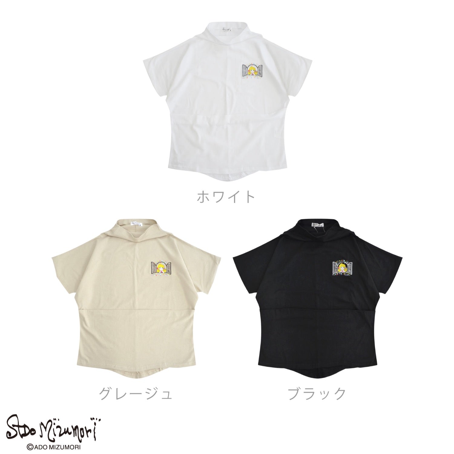 水森亜土 ハイネック Tシャツ ドルマンスリーブ 天竺 綿 半袖 イラスト 刺繍 プリント 女の子 お花 あどちゃん