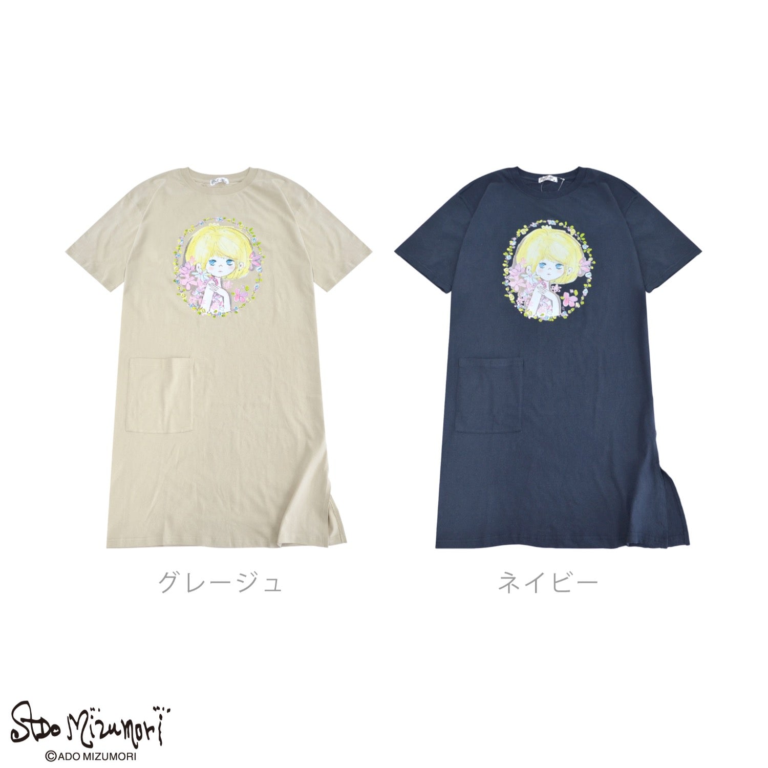 水森亜土 レディース プリント スーパービッグTシャツ 天竺 綿 半袖 ワンピース あどちゃん ma2752-439