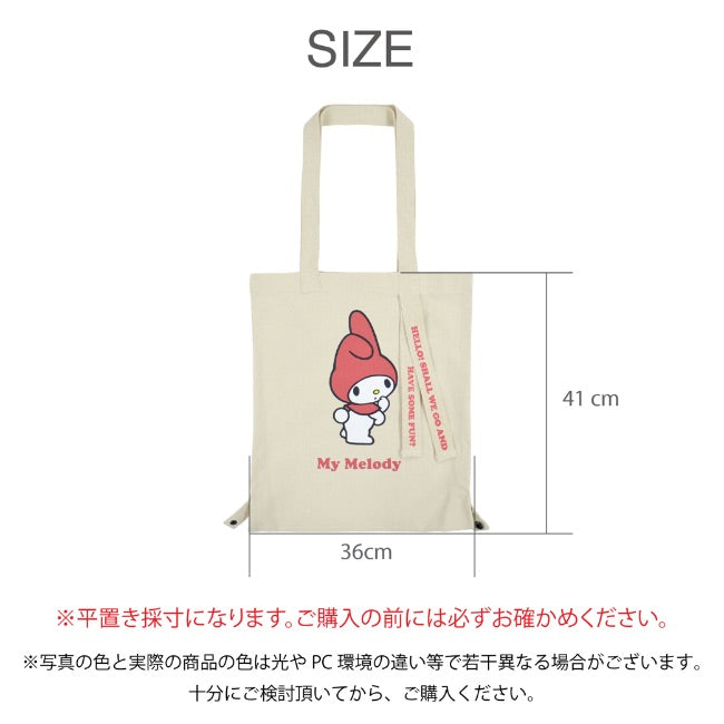 マイメロ トート バケット バッグ 2WAY お買い物袋 エコバッグ グッズ サンリオ キャラクターズ mm-1000