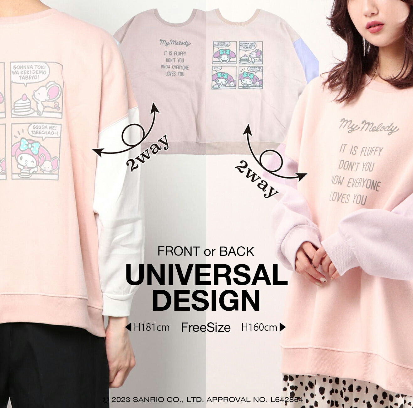 マイメロディ スウェット トレーナー 起毛 2WAY オーバーサイズ 大きめ ゆったり バルーン袖 フリーサイズ レディース mm1314-726