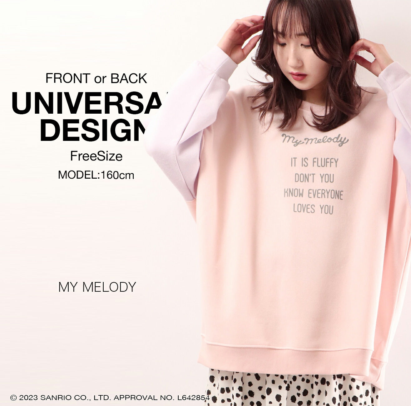 マイメロディ スウェット トレーナー 起毛 2WAY オーバーサイズ 大きめ ゆったり バルーン袖 フリーサイズ レディース mm1314-726