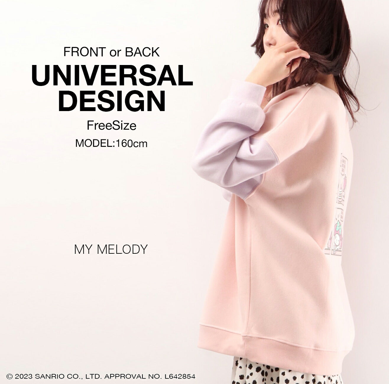 マイメロディ スウェット トレーナー 起毛 2WAY オーバーサイズ 大きめ ゆったり バルーン袖 フリーサイズ レディース mm1314-726