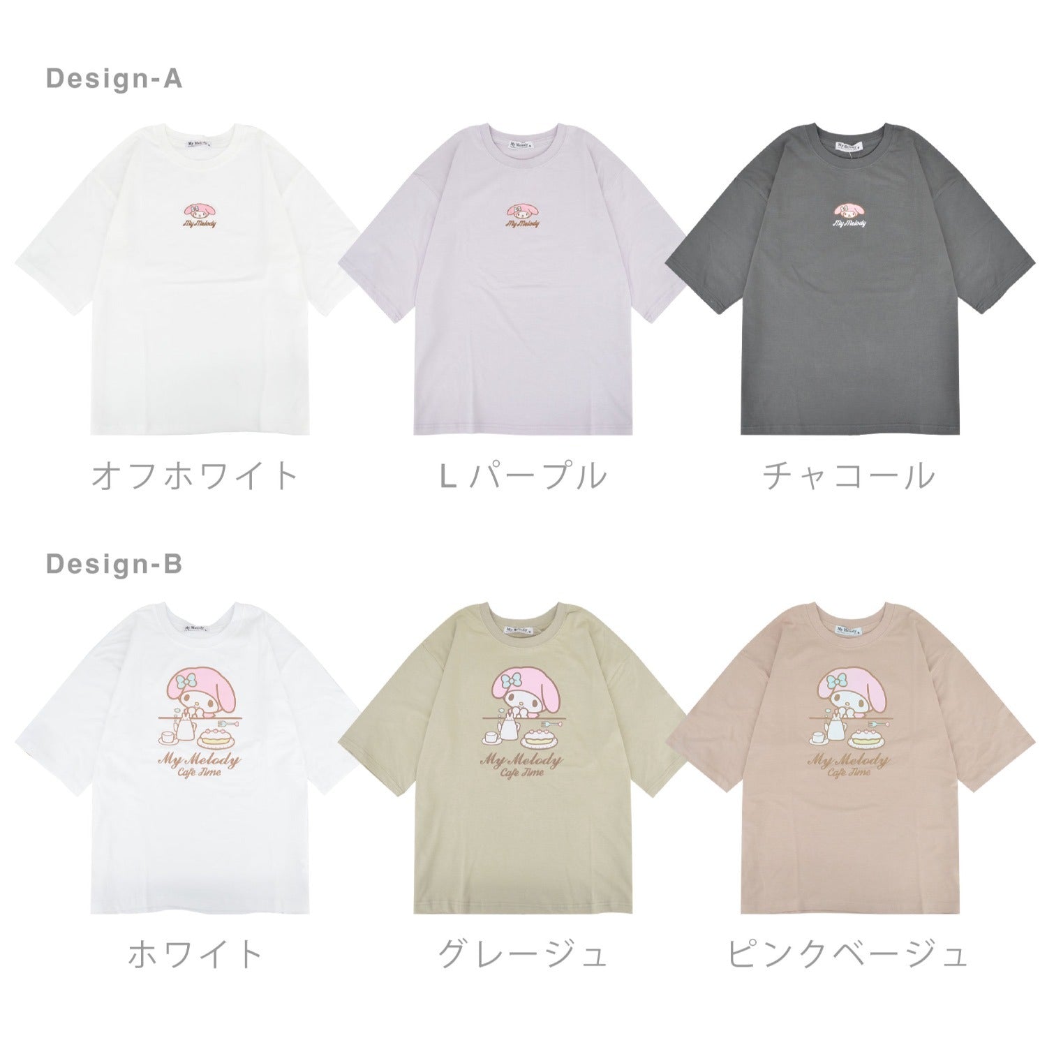 マイメロディ Tシャツ オーバーサイズ 半袖 プリント 刺繍 トップス サンリオ キャラクターズ レディース mm2152-199