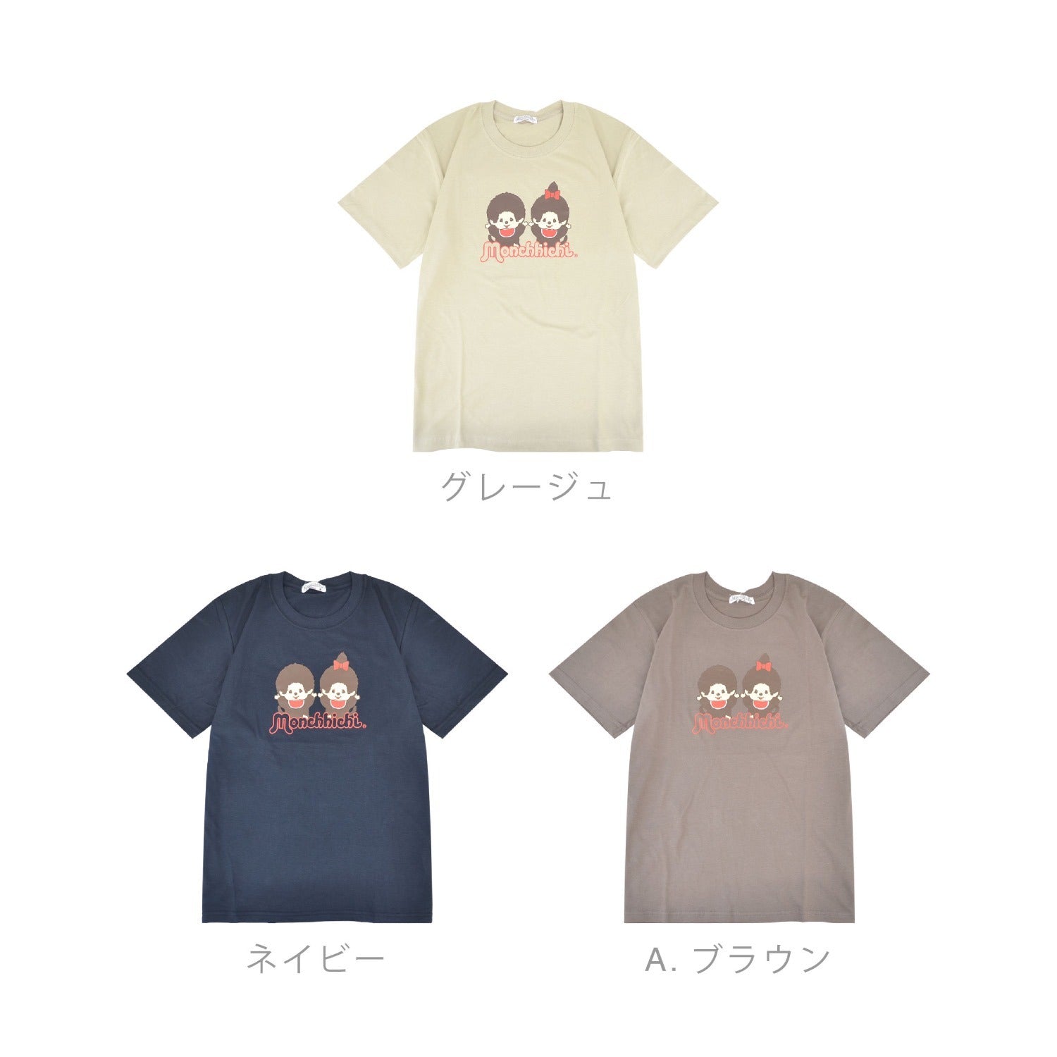 モンチッチ Tシャツ 半袖 プリント トップス メンズ レディース mo1152-365