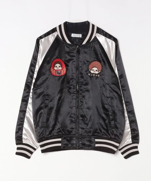 スカジャン モンチッチ monchhichi モンチッチくん モンチッチちゃん 刺繍 スカジャン アウター キャラクター レディース メンズ 兼用M L LL mo1853-148