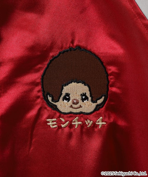 スカジャン モンチッチ monchhichi モンチッチくん モンチッチちゃん 刺繍 スカジャン アウター キャラクター レディース メンズ 兼用M L LL mo1853-148