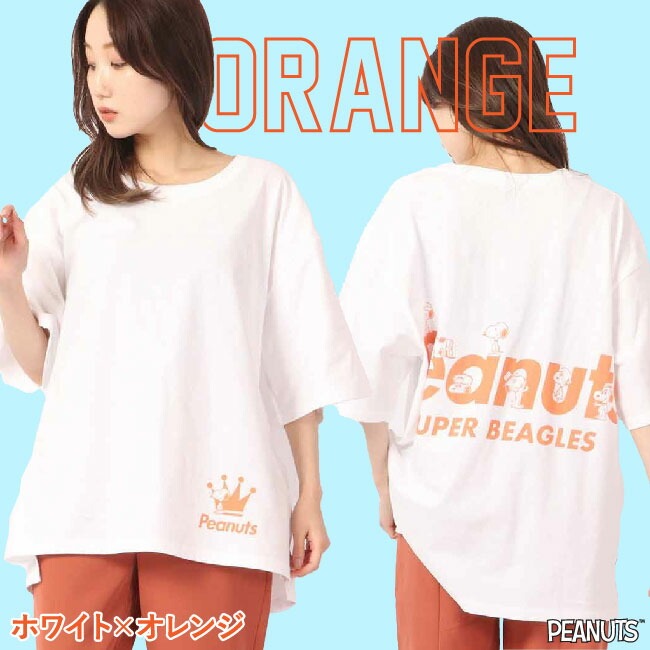 スヌーピー オーバーサイズ Tシャツ ペア 春 夏 メンズ レイヤード 韓国 ファッション ビッグシルエット 半袖 無地 おしゃれ ビッグtシャツ 綿100% コットン レディース 対応 サイズ 半袖 oe1401-sp1