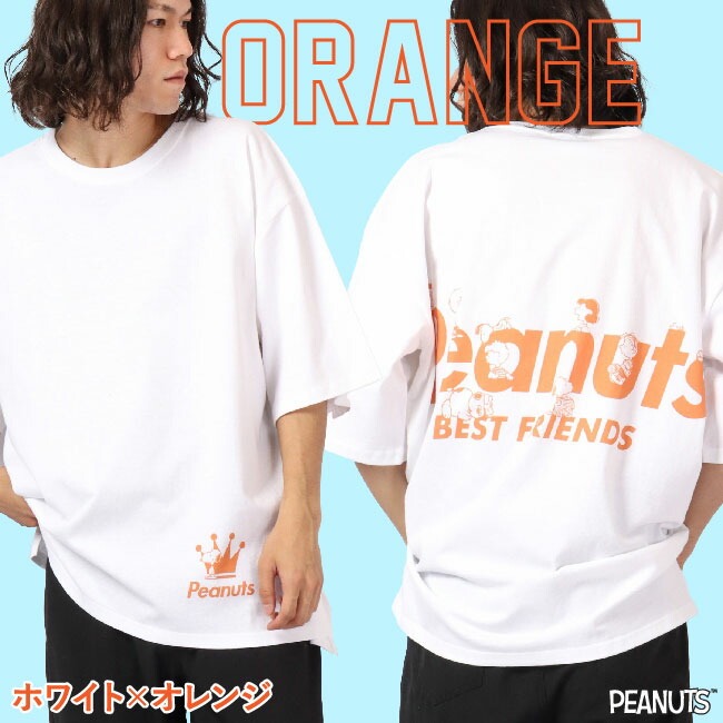 スヌーピー オーバーサイズ Tシャツ ペア 春 夏 メンズ レイヤード 韓国 ファッション ビッグシルエット 半袖 無地 おしゃれ ビッグtシャツ 綿100% コットン レディース 対応 サイズ 半袖 oe1401-sp2