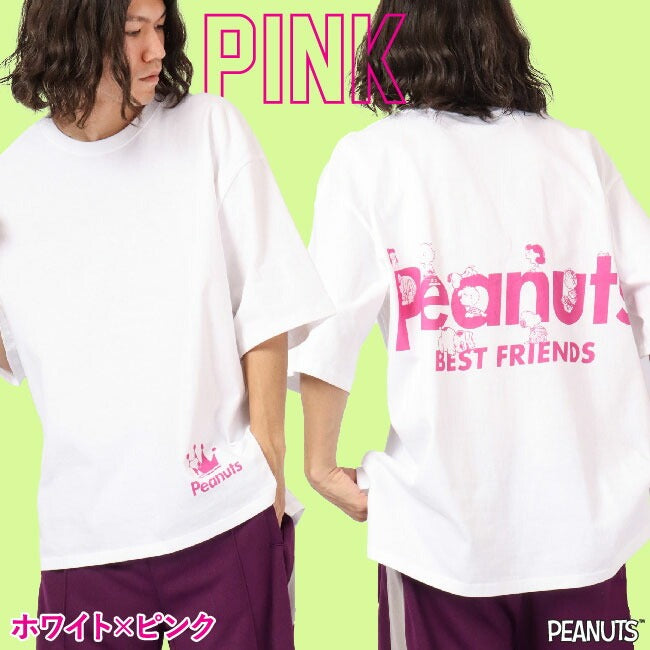 スヌーピー オーバーサイズ Tシャツ ペア 春 夏 メンズ レイヤード 韓国 ファッション ビッグシルエット 半袖 無地 おしゃれ ビッグtシャツ 綿100% コットン レディース 対応 サイズ 半袖 oe1401-sp2
